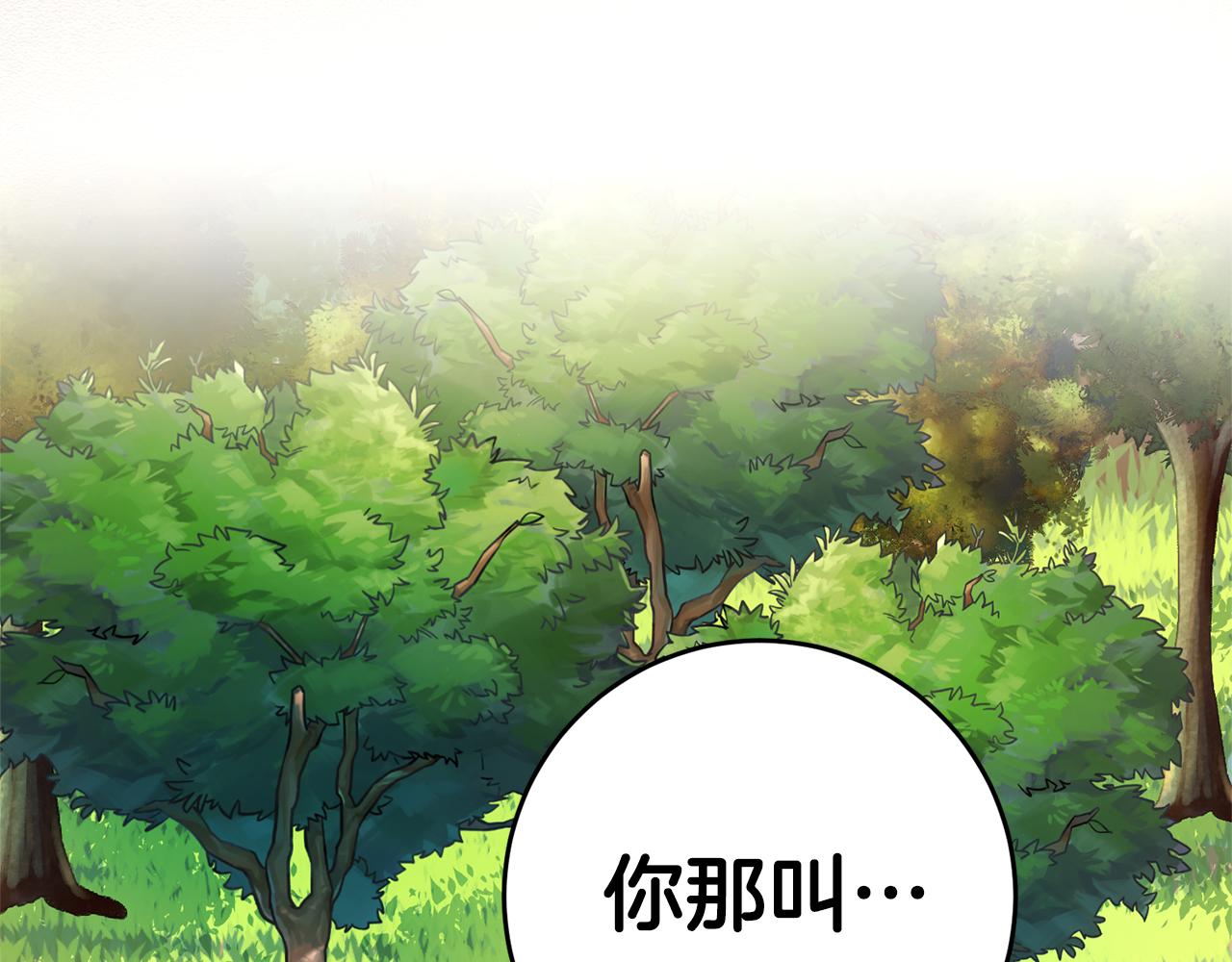 第2话 妹控哥哥270
