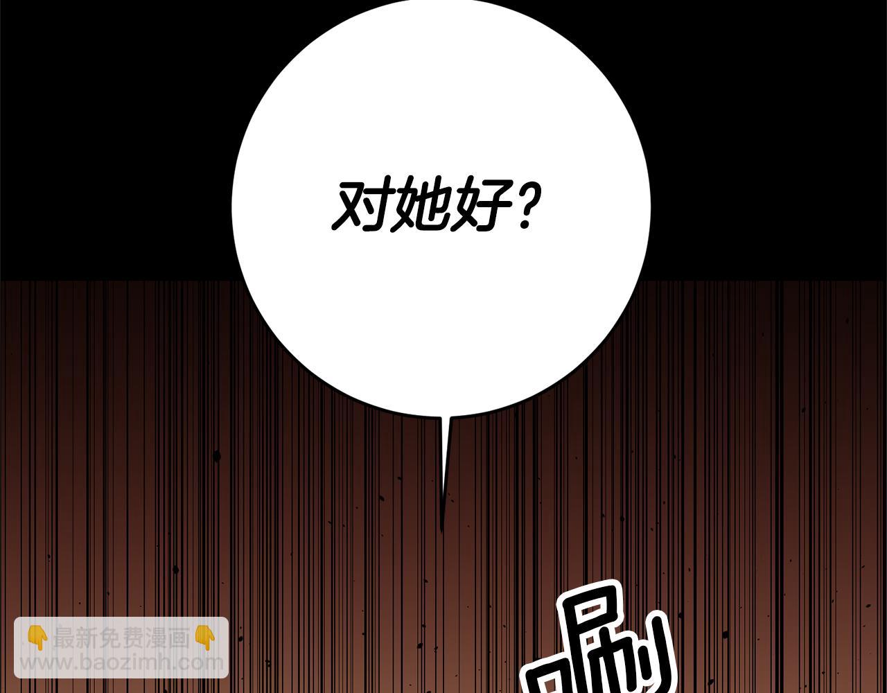 第2话 妹控哥哥273