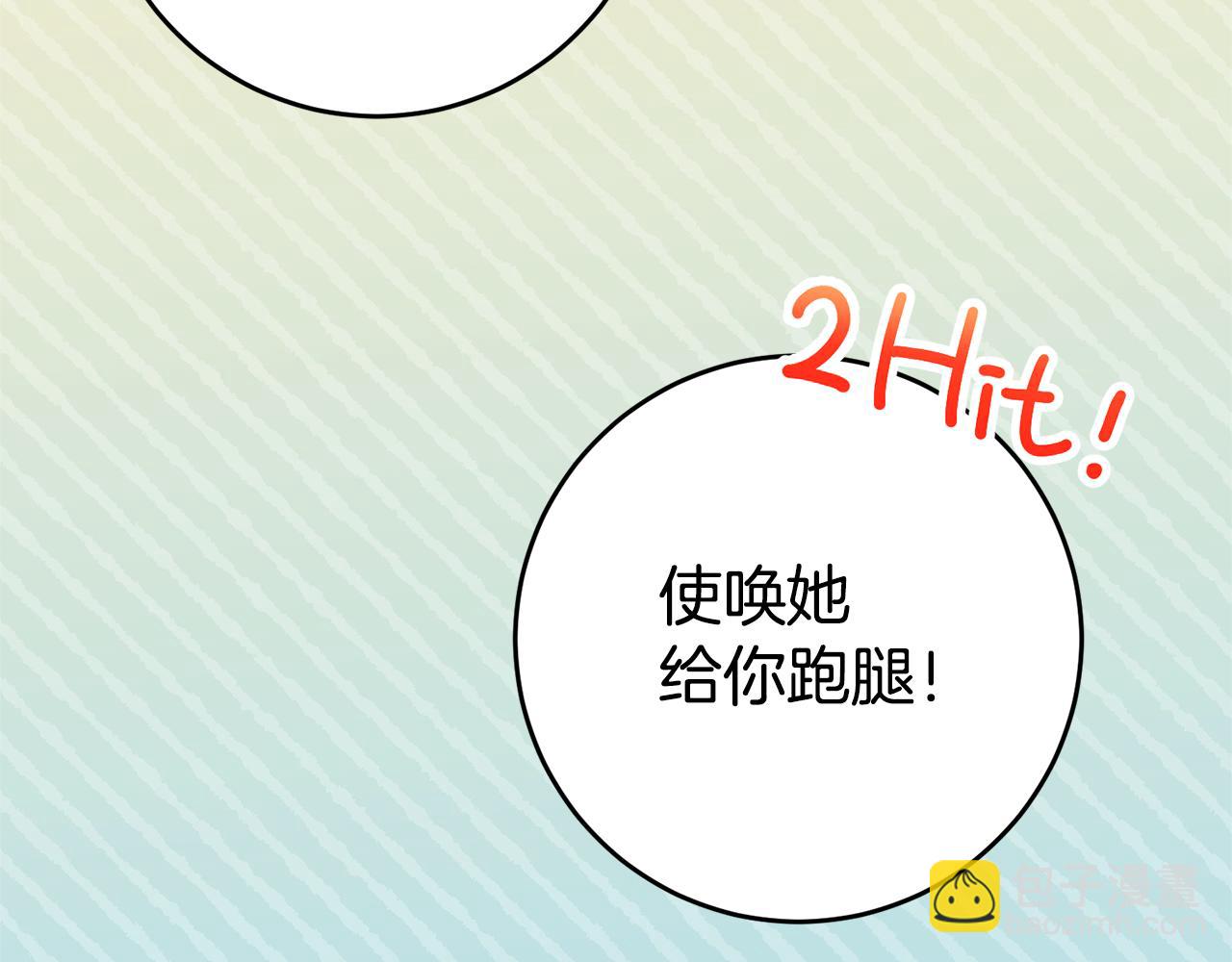 第2话 妹控哥哥277