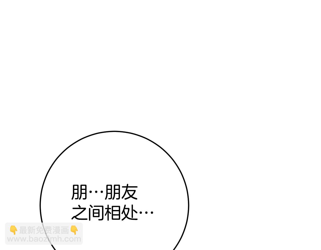 第2话 妹控哥哥281