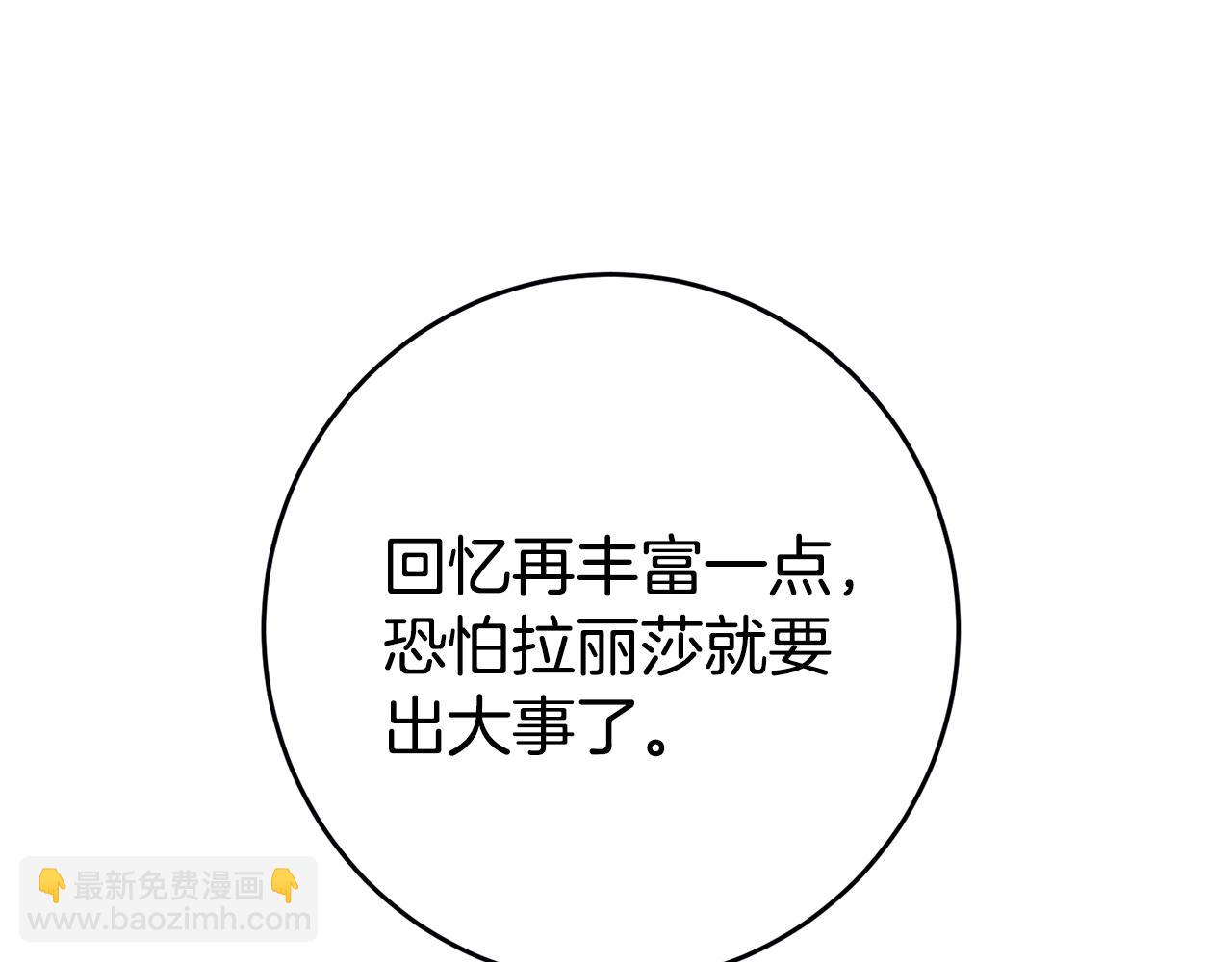 第2话 妹控哥哥286