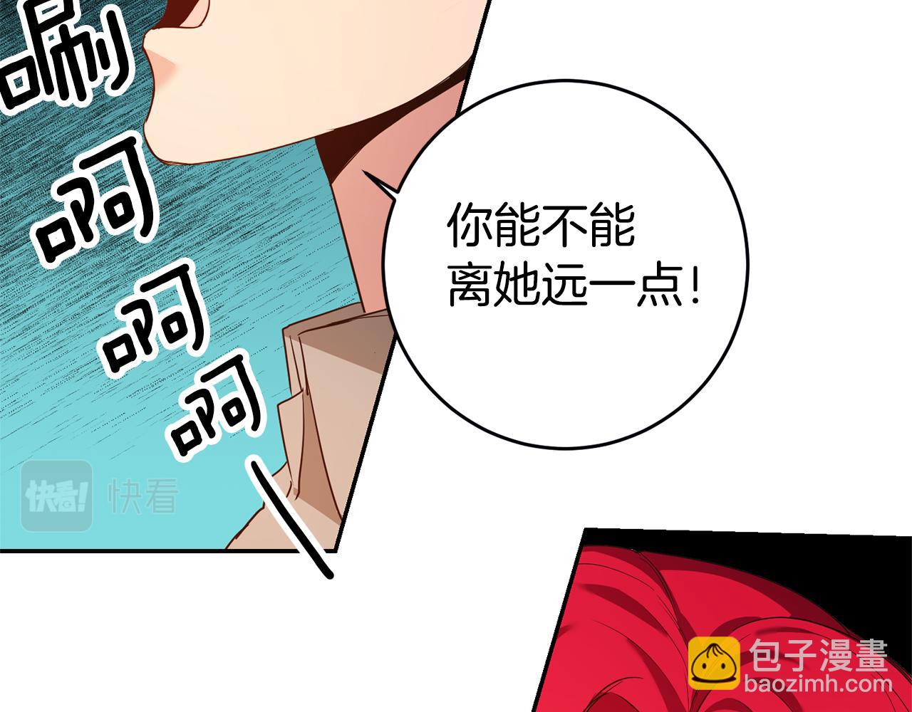 第2话 妹控哥哥288