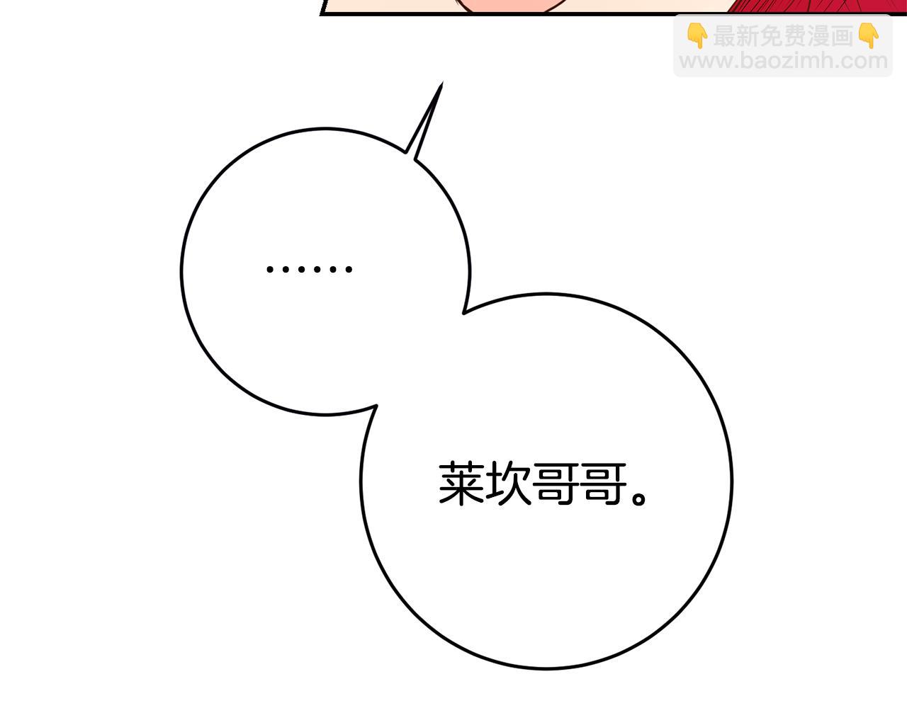第2话 妹控哥哥290