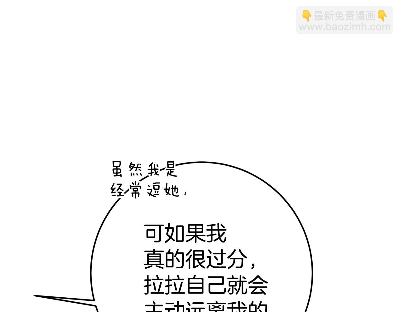 第2话 妹控哥哥291
