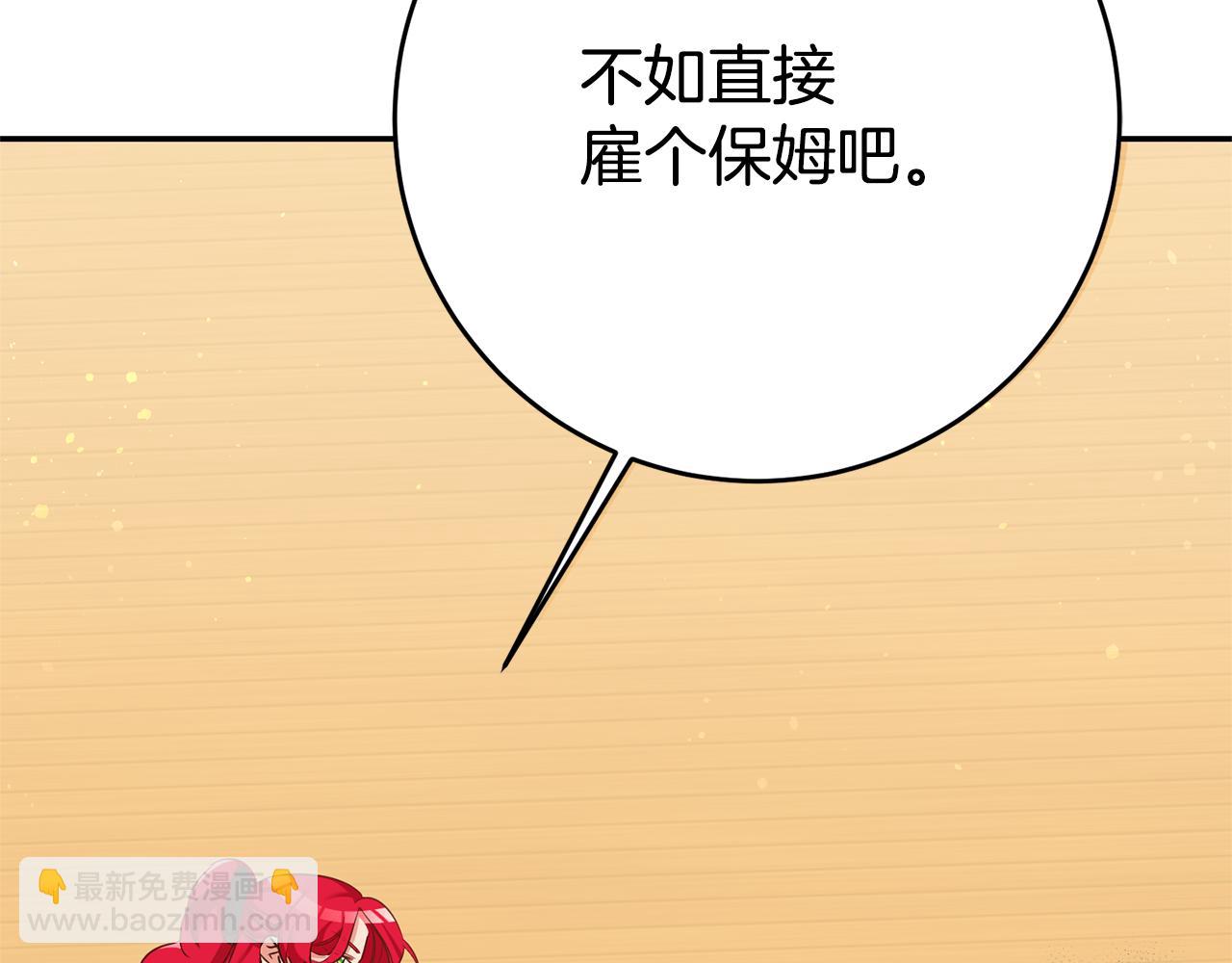 第2话 妹控哥哥295