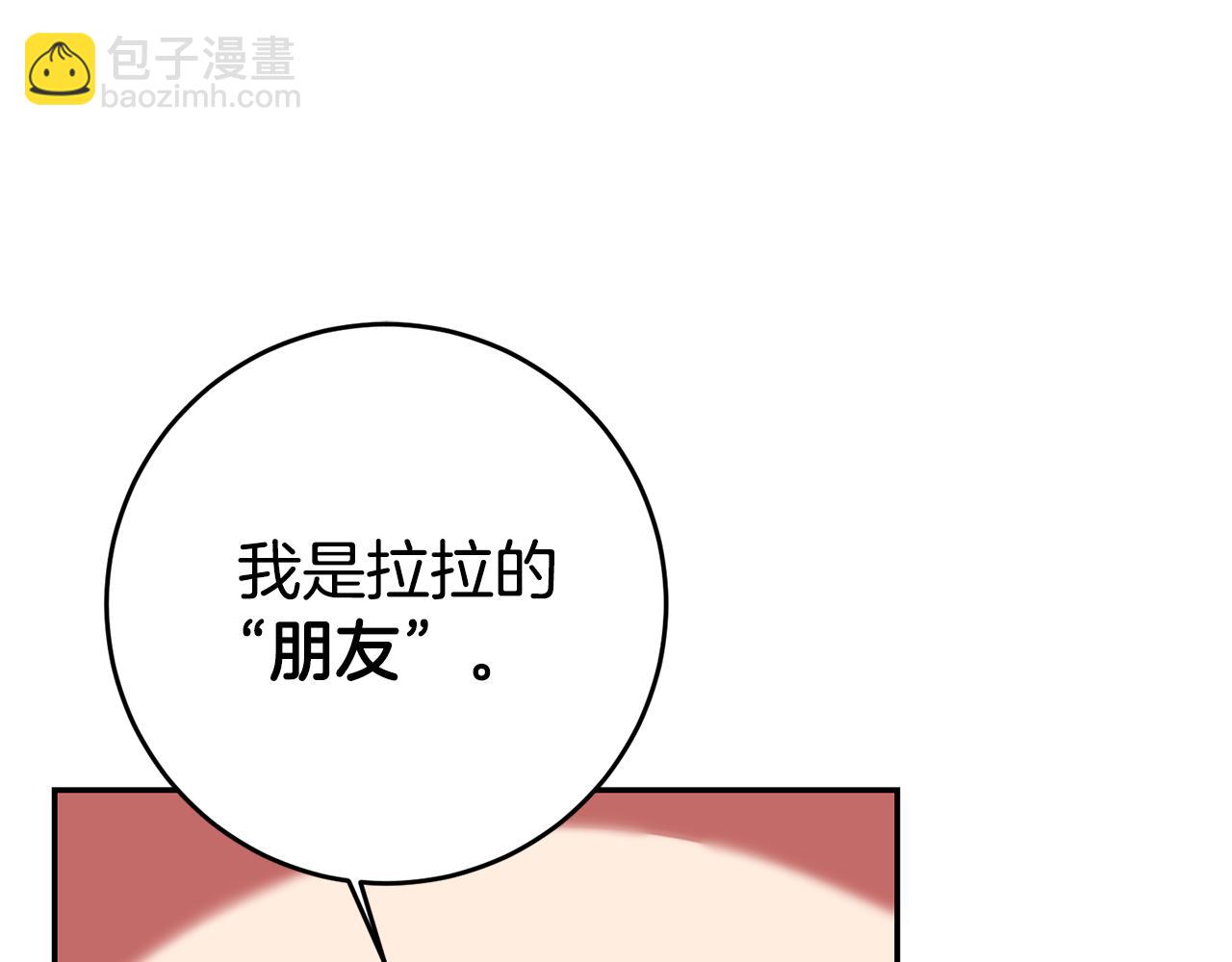 第2话 妹控哥哥298