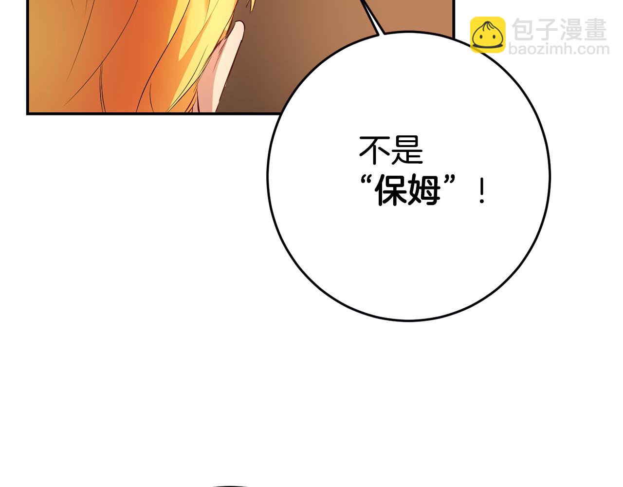 第2话 妹控哥哥300