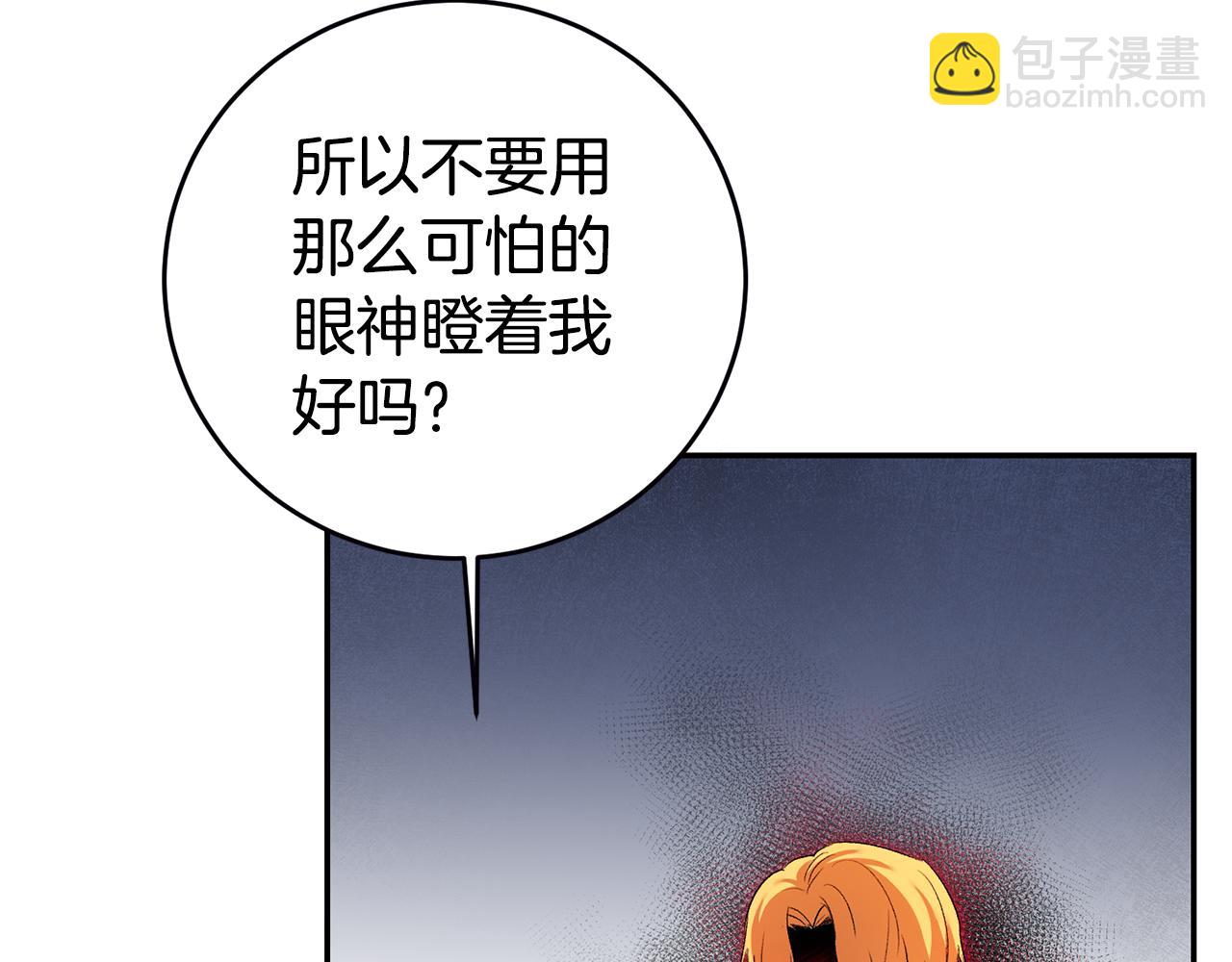 第2话 妹控哥哥301
