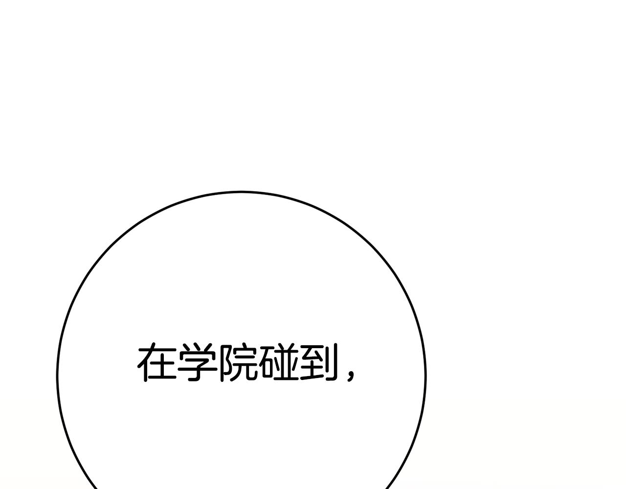第2话 妹控哥哥309