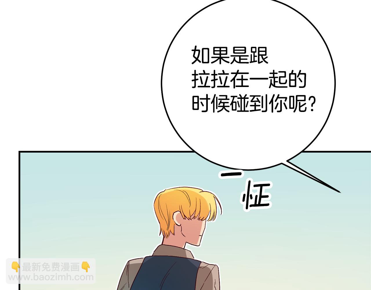 第2话 妹控哥哥313
