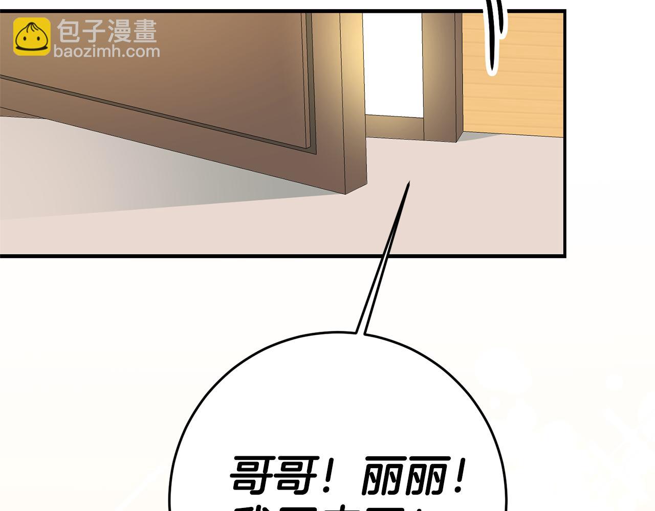 第2话 妹控哥哥320