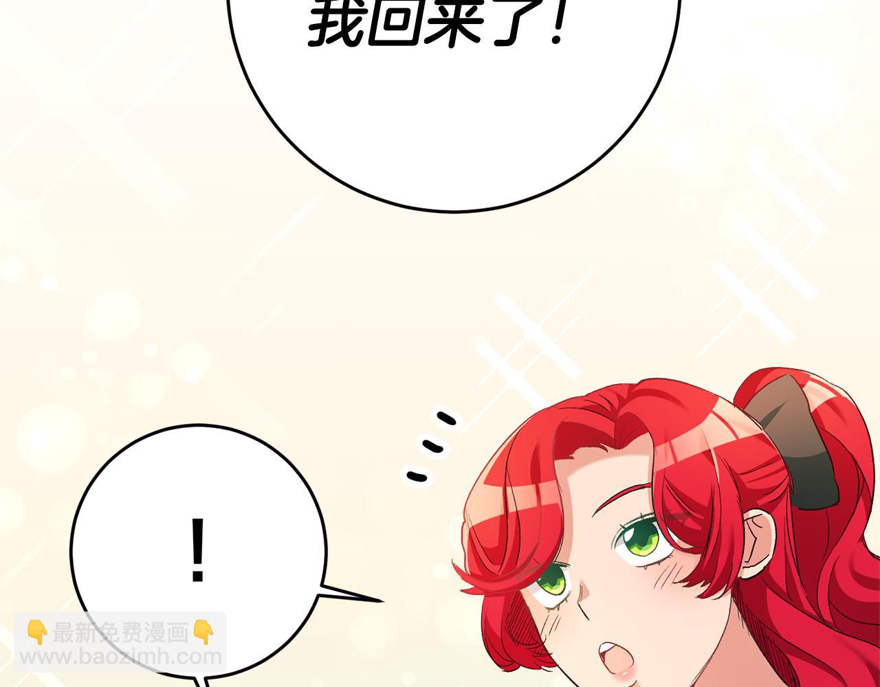 第2话 妹控哥哥321