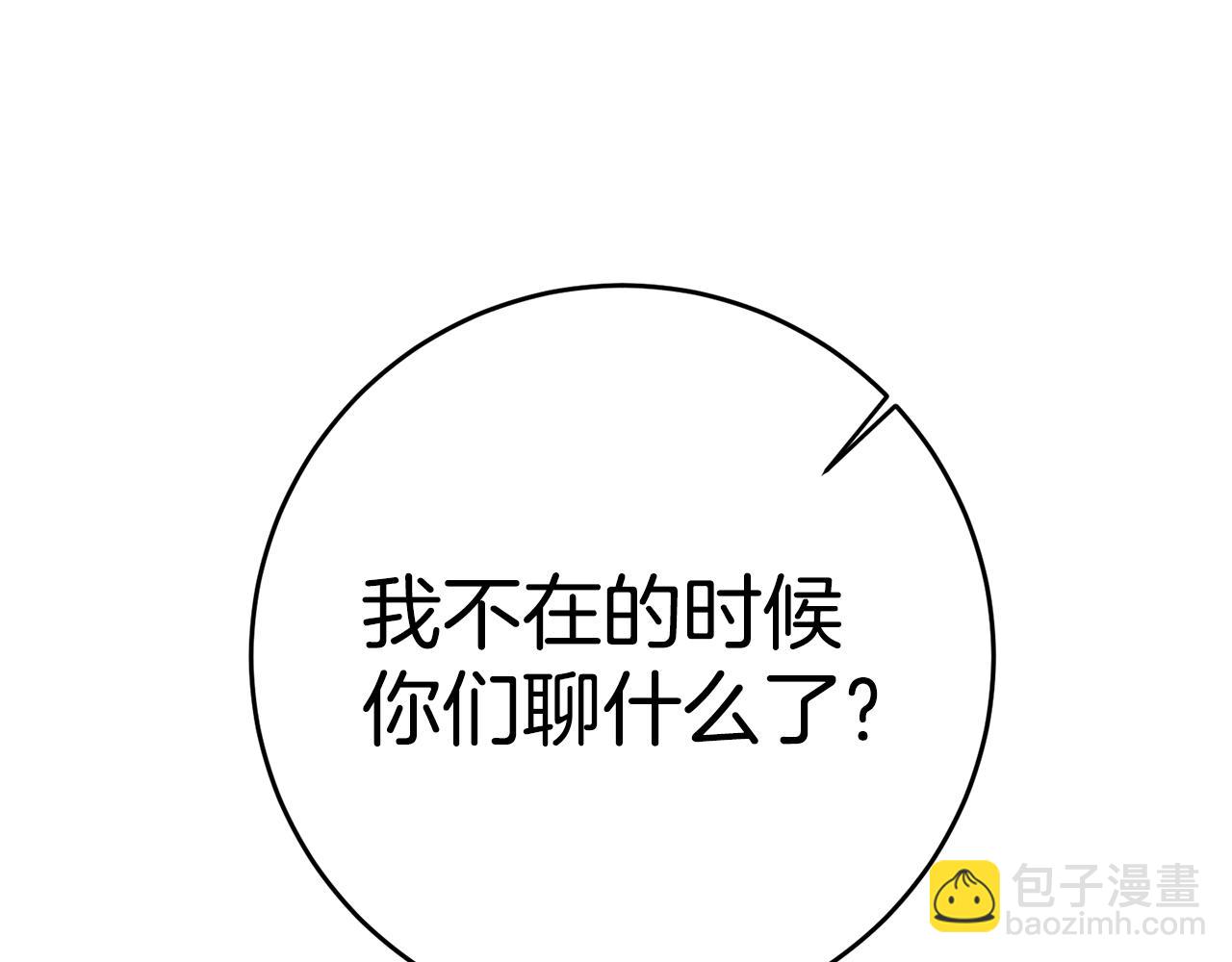 第2话 妹控哥哥333