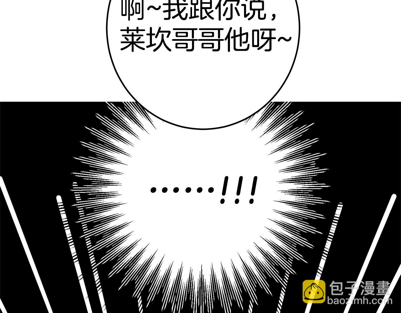 第2话 妹控哥哥338