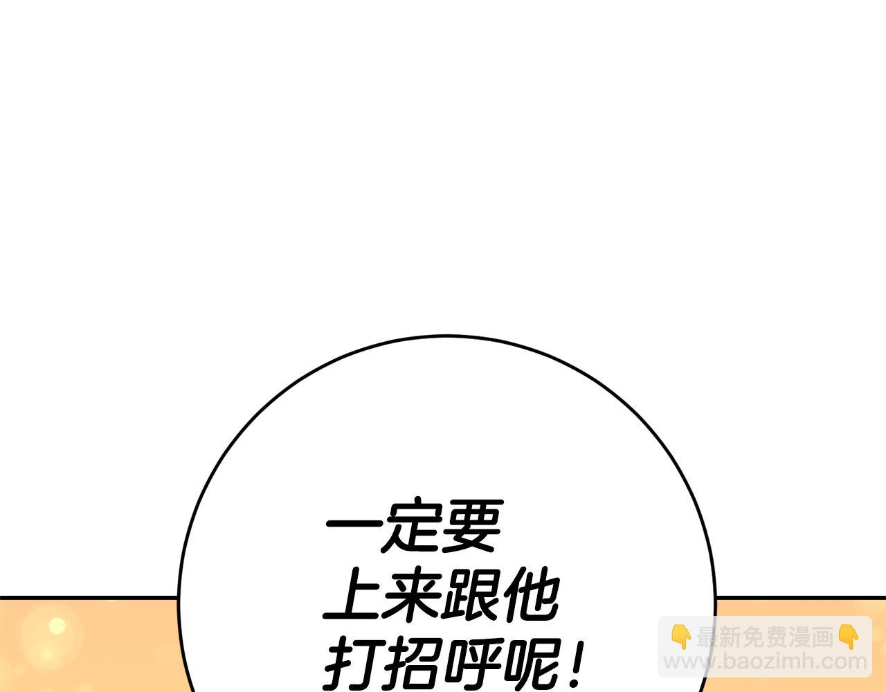 第2话 妹控哥哥342