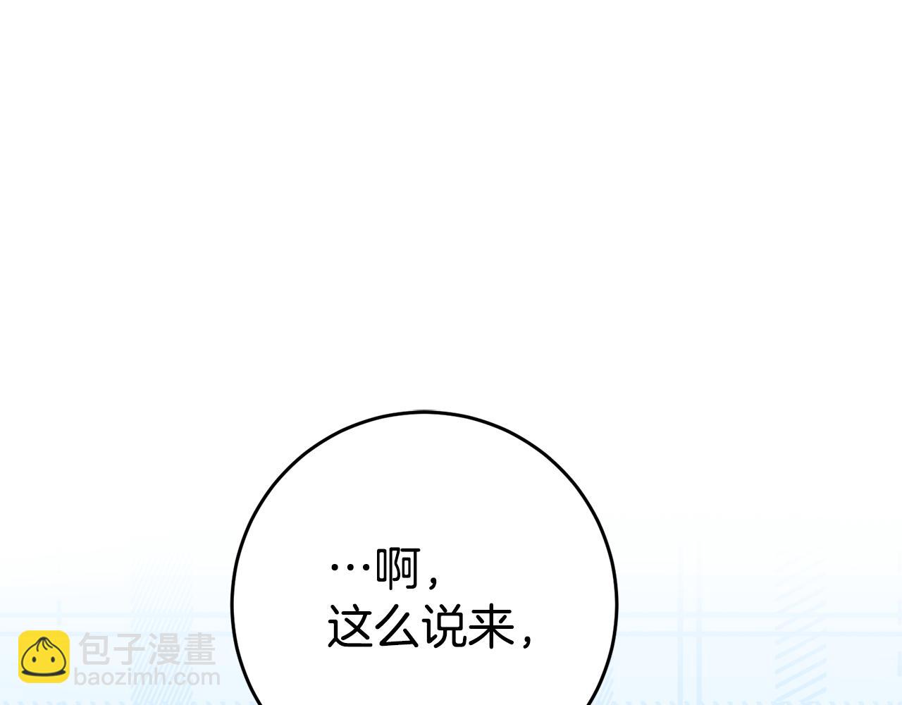 第2话 妹控哥哥346