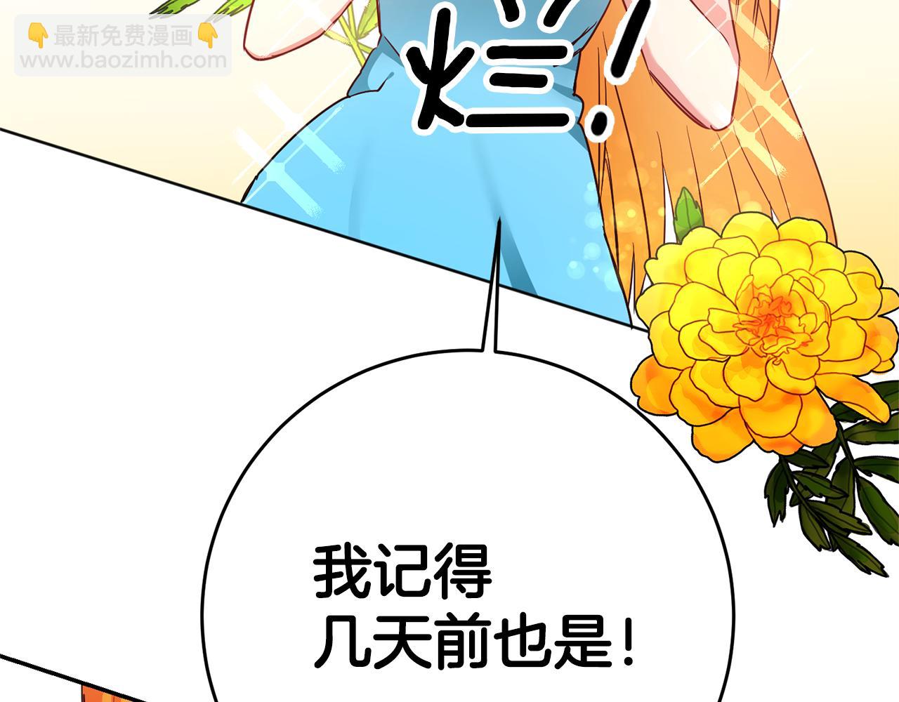 第2话 妹控哥哥353