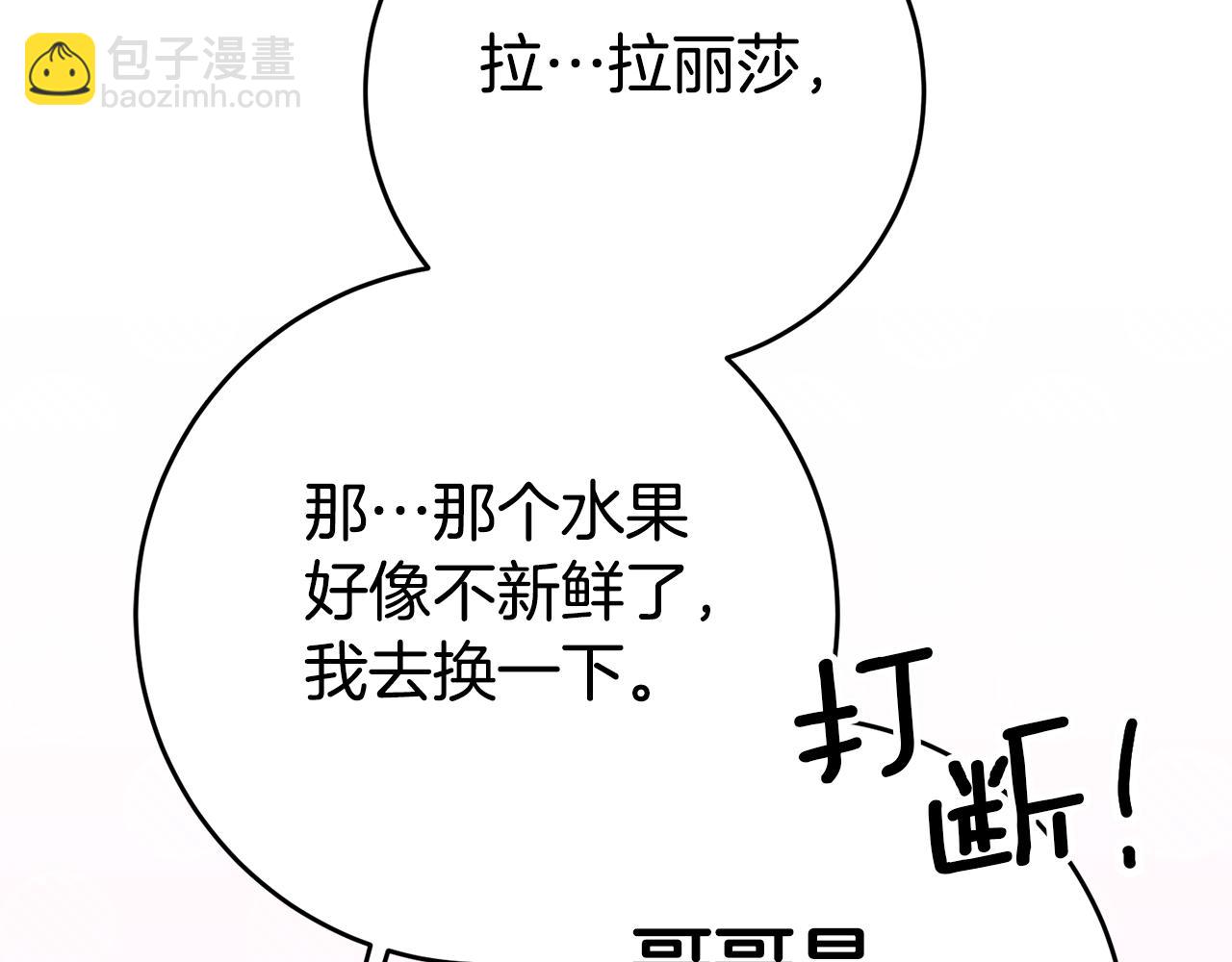 第2话 妹控哥哥357