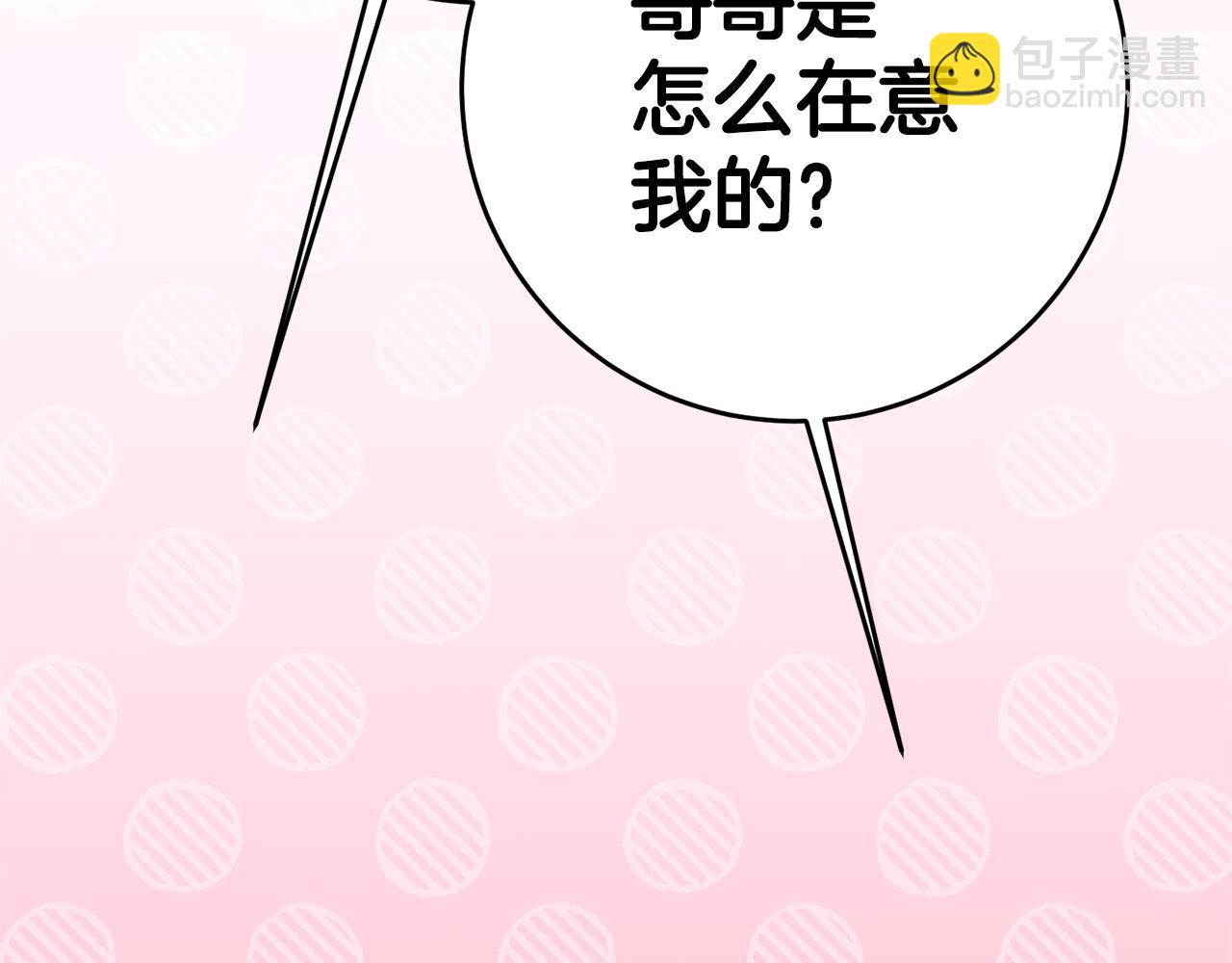 第2话 妹控哥哥358