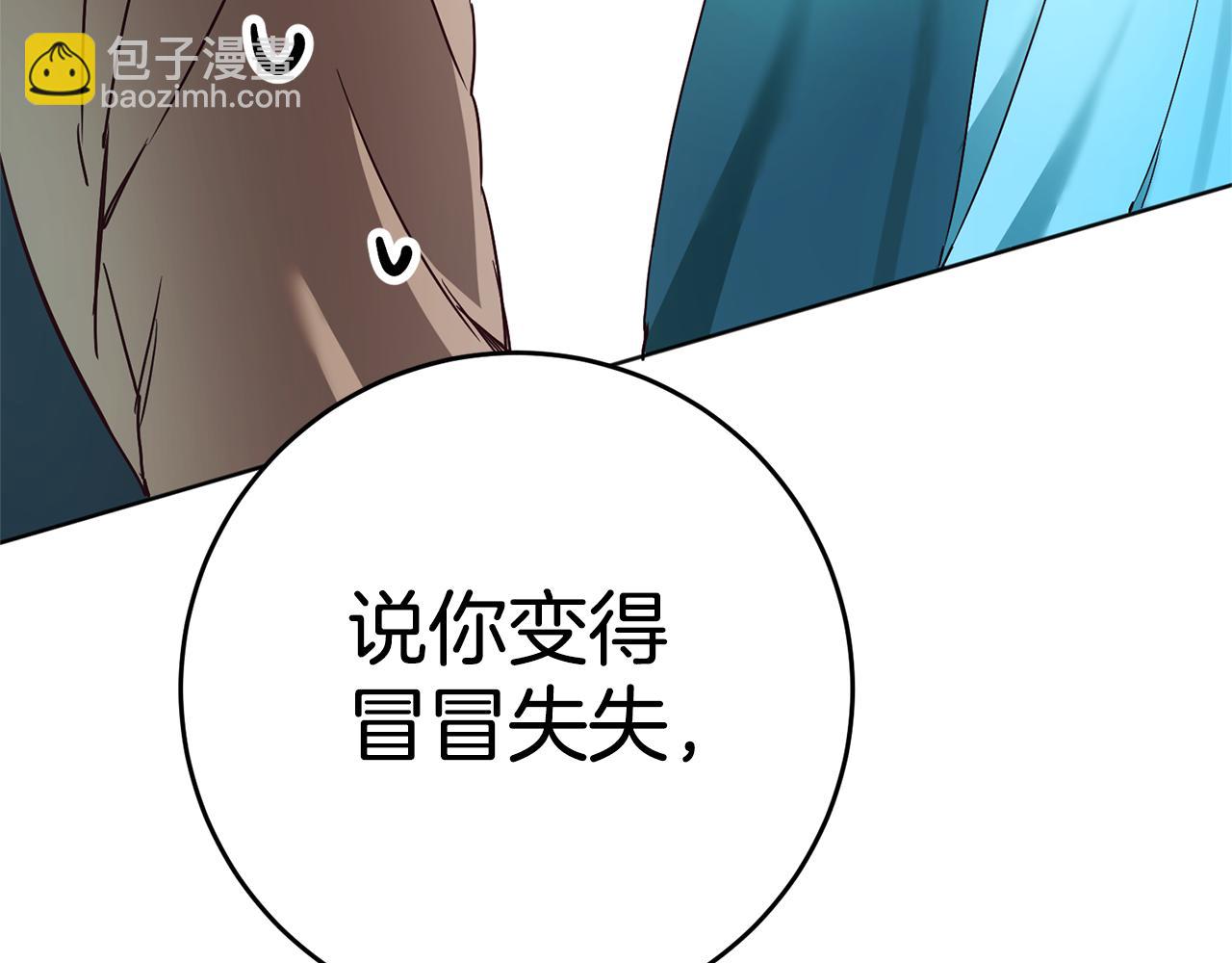 第2话 妹控哥哥360