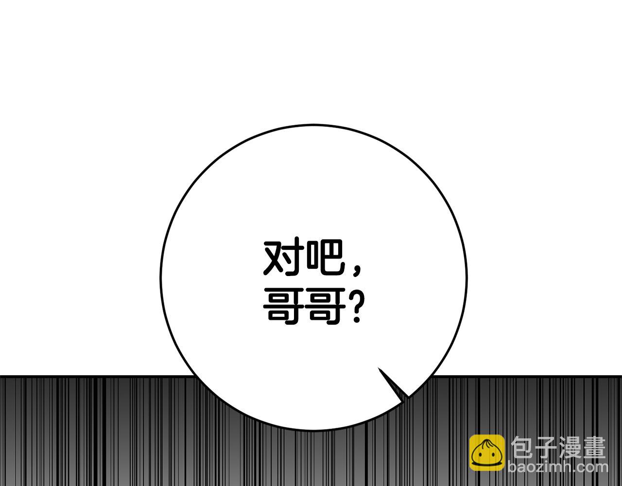 第2话 妹控哥哥364