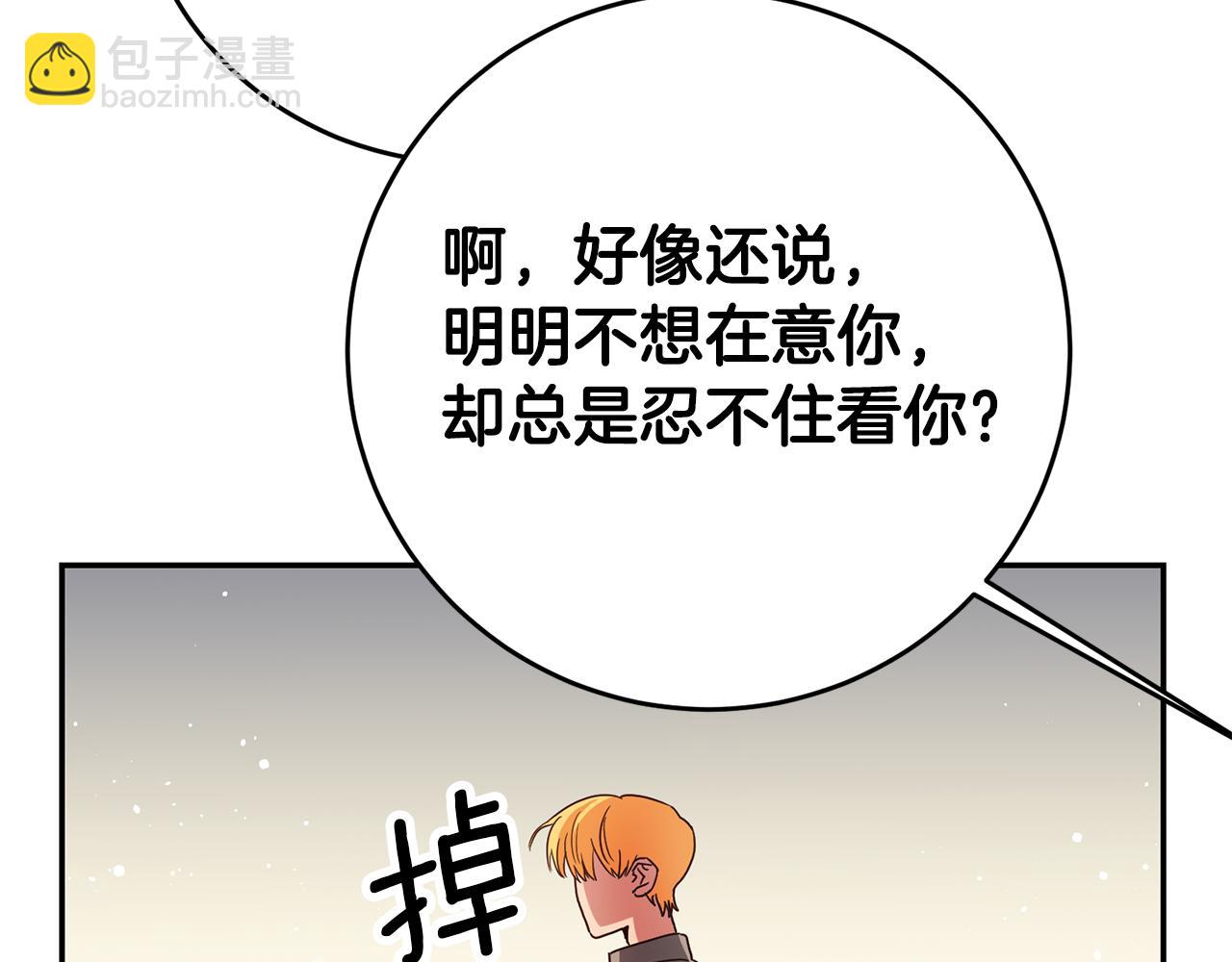 第2话 妹控哥哥368