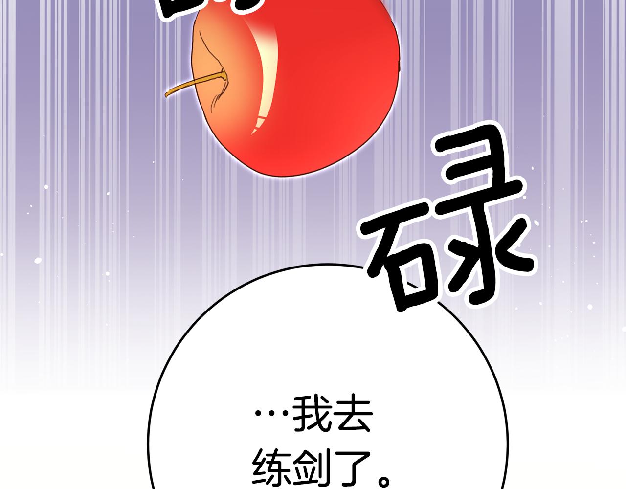 第2话 妹控哥哥372
