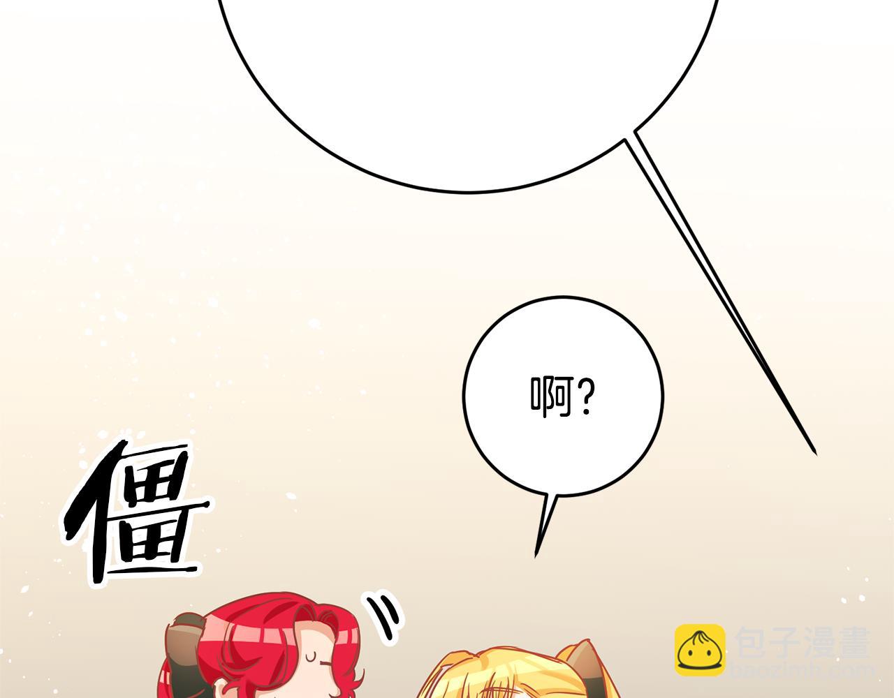 第2话 妹控哥哥373