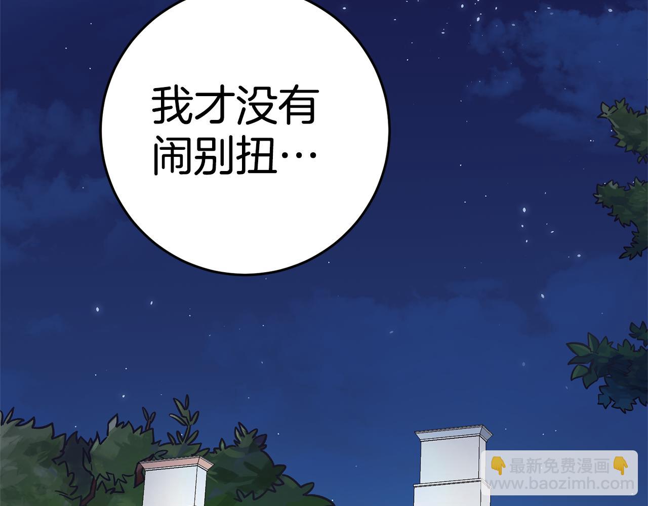 第2话 妹控哥哥38