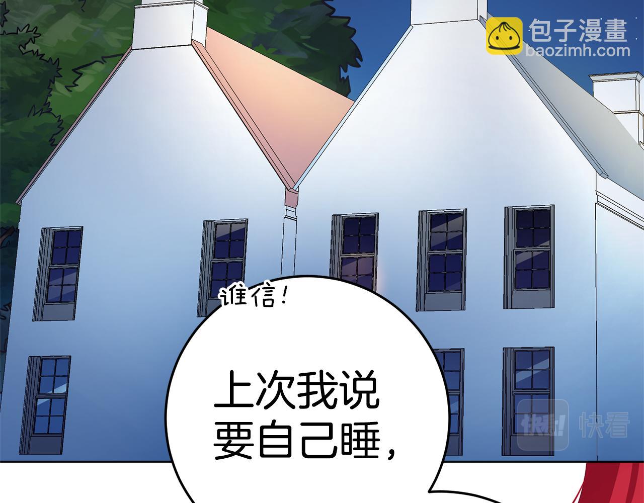 第2话 妹控哥哥39