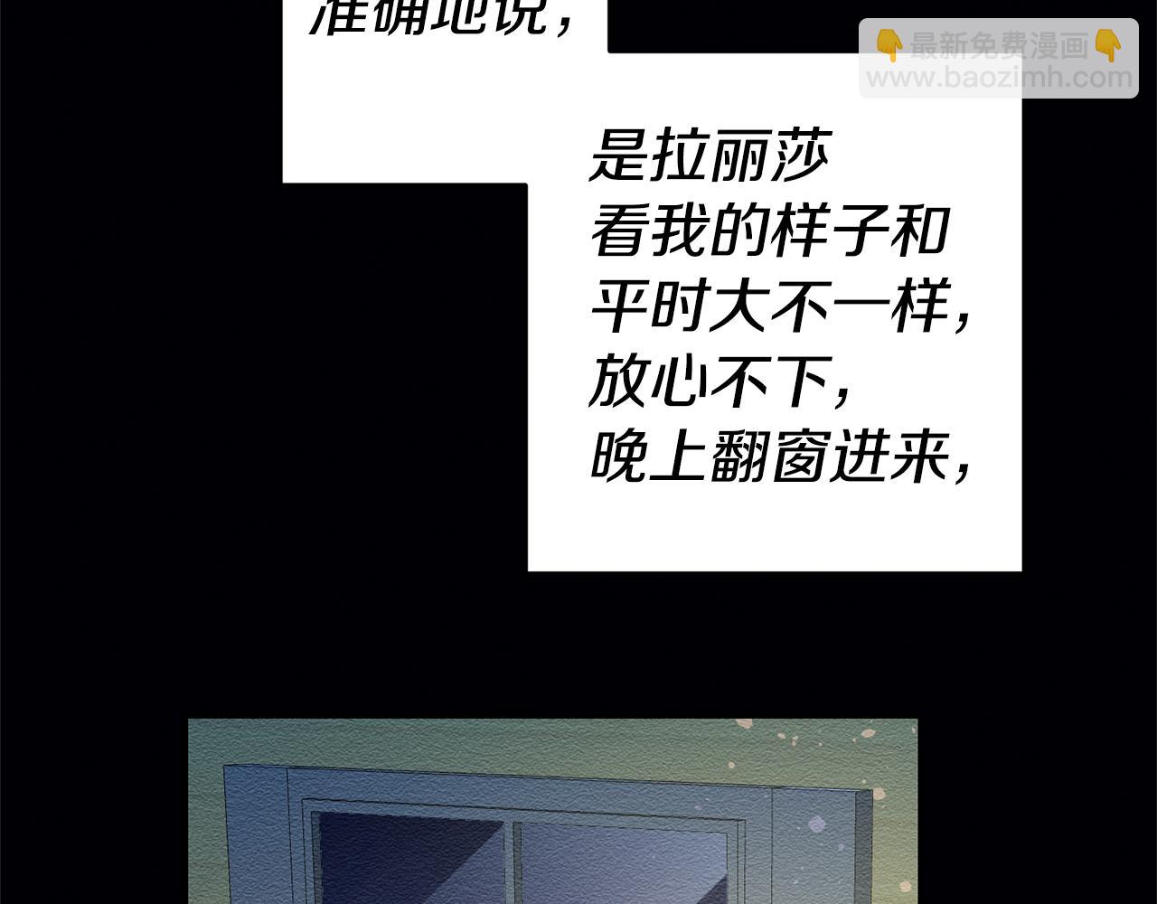 第2话 妹控哥哥4