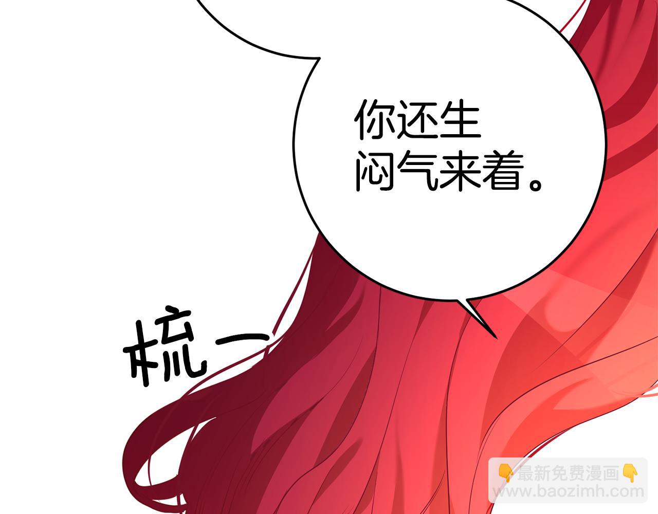 第2话 妹控哥哥40