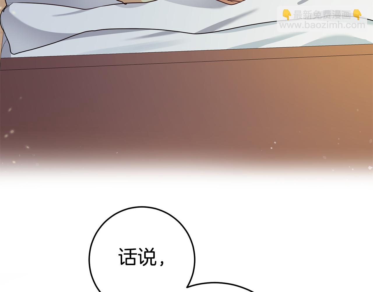第2话 妹控哥哥49