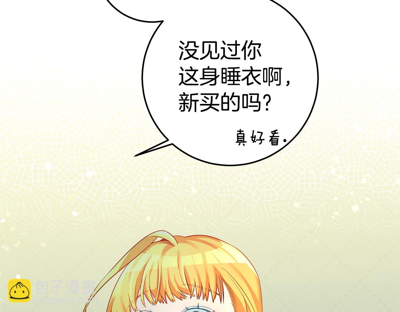第2话 妹控哥哥54