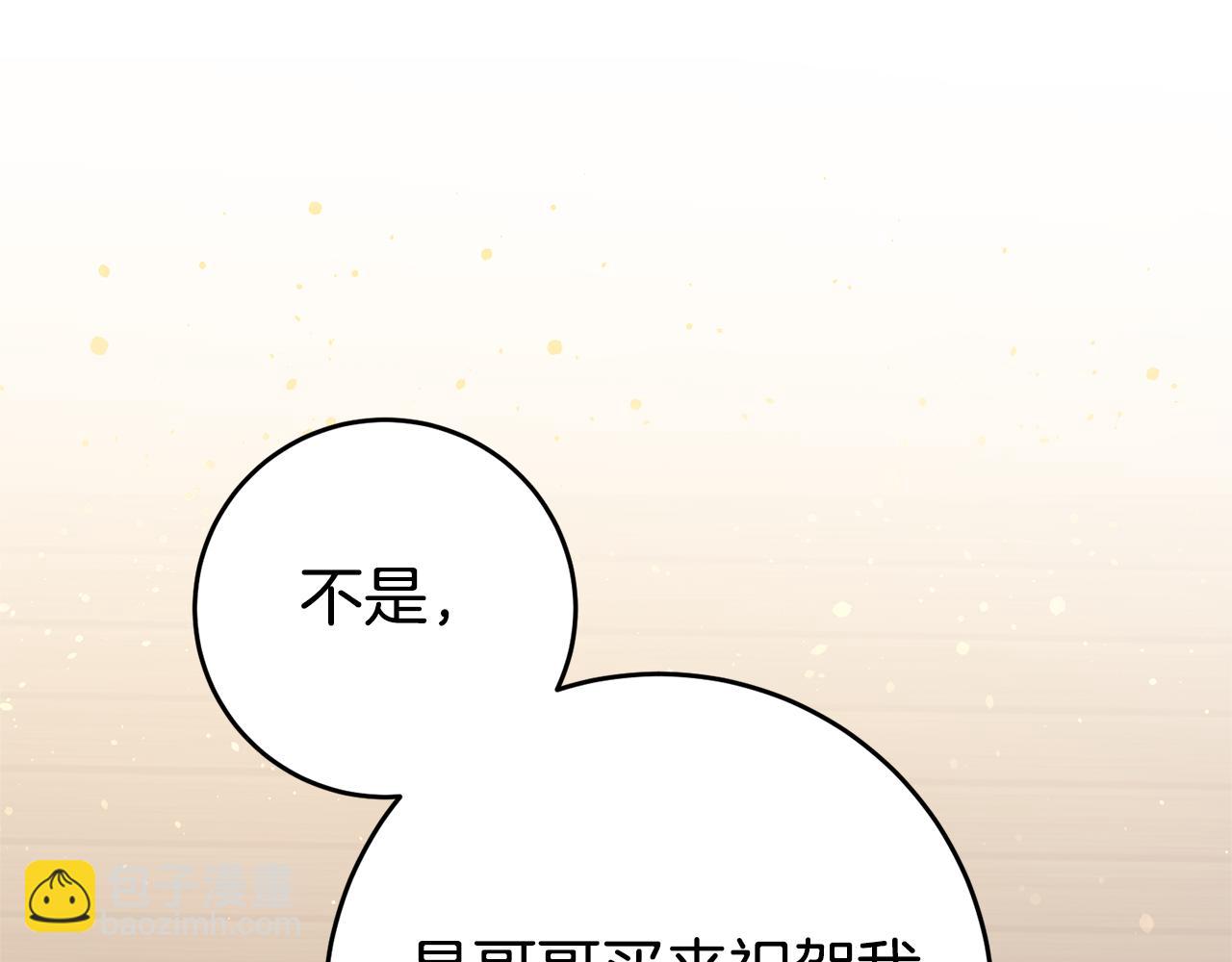 第2话 妹控哥哥58