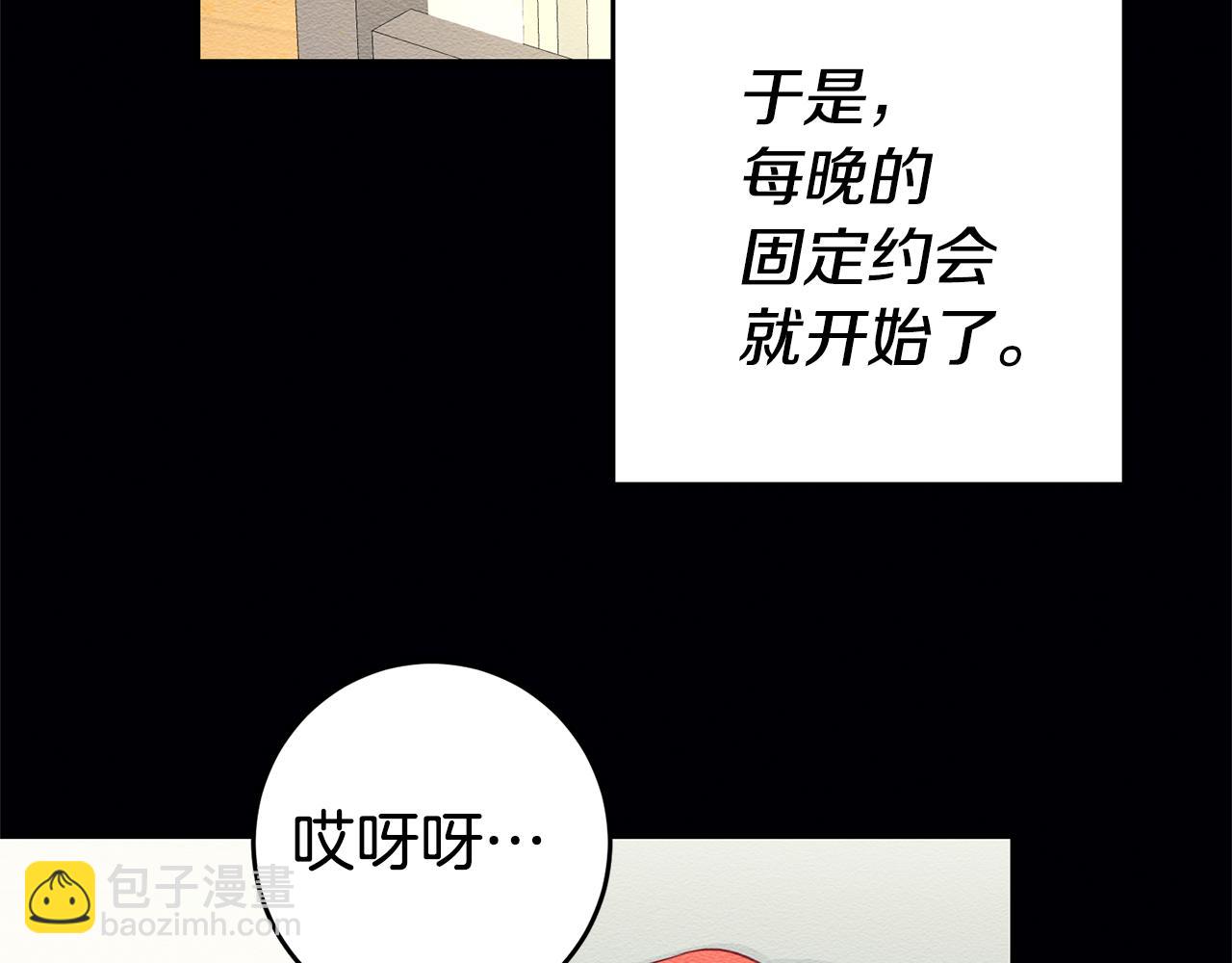第2话 妹控哥哥6