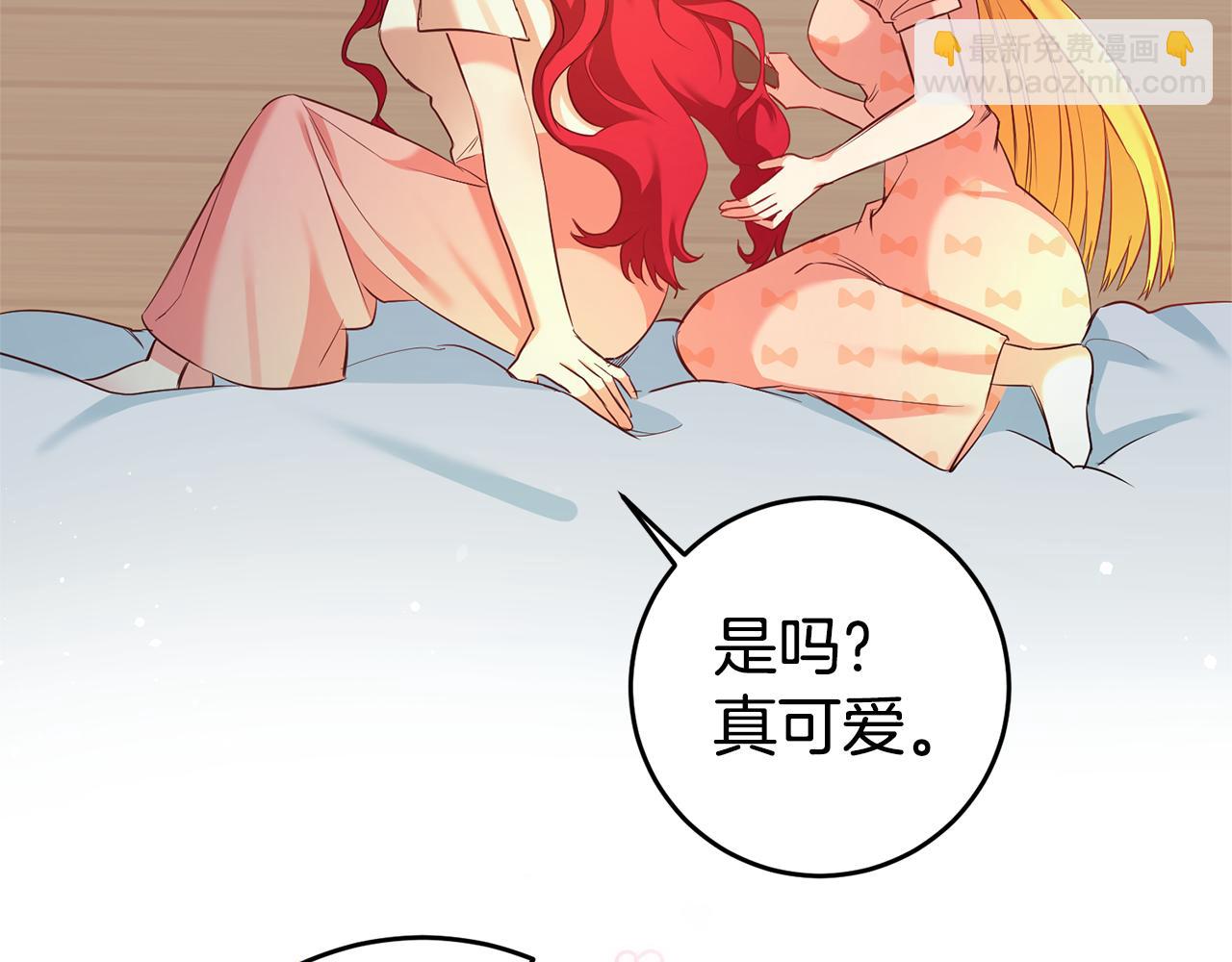第2话 妹控哥哥60