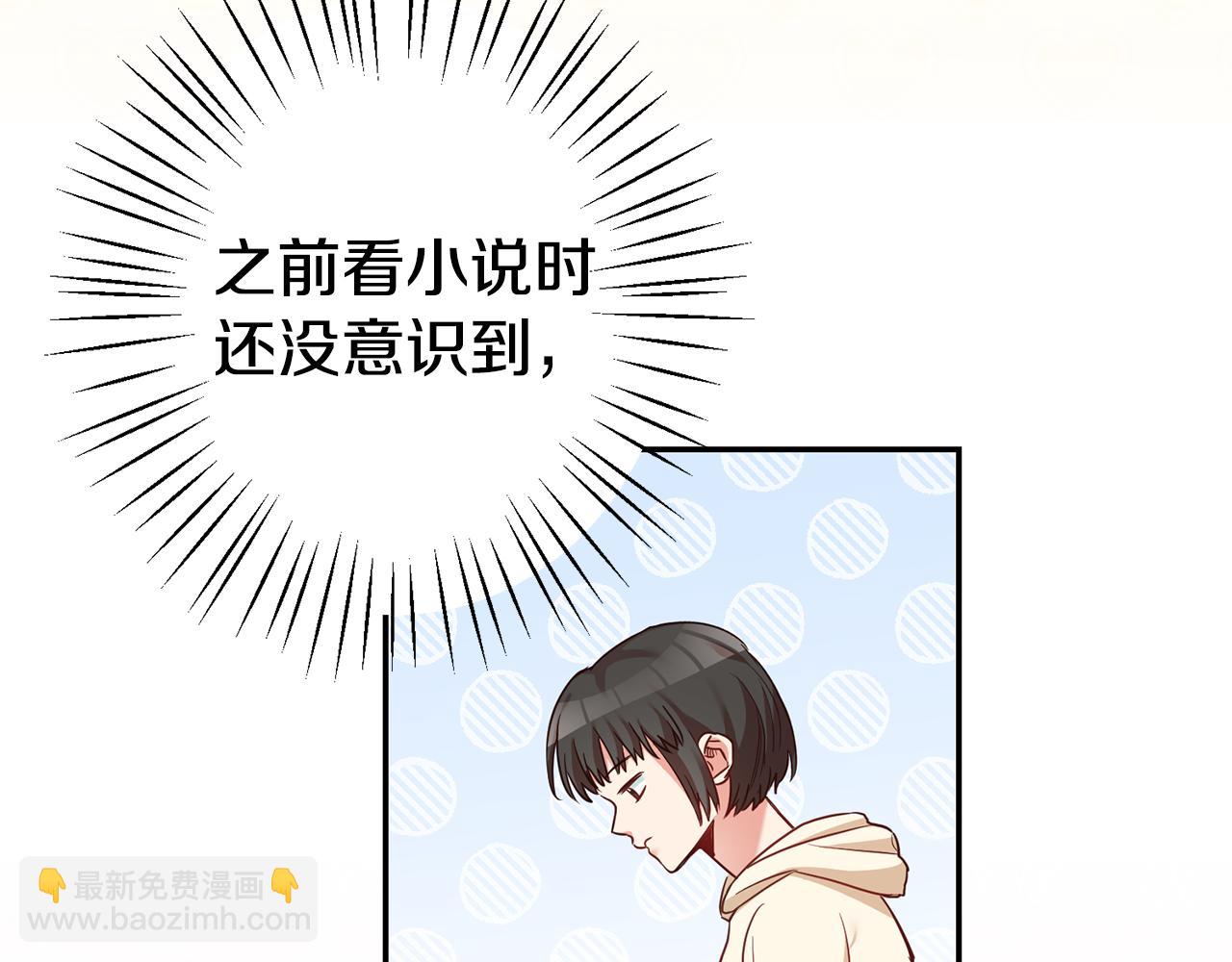 第2话 妹控哥哥64