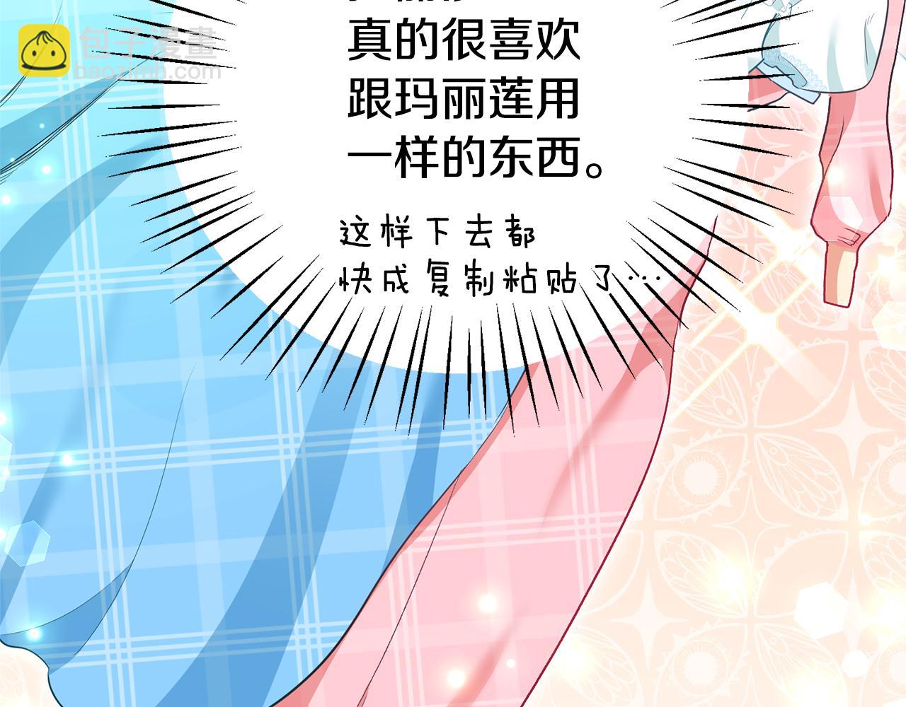 第2话 妹控哥哥66
