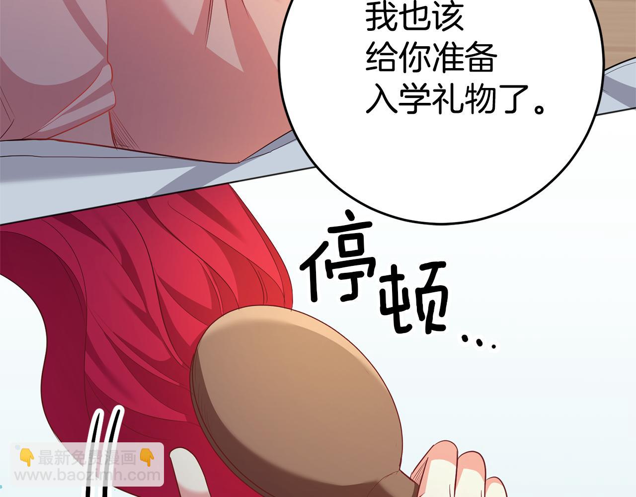 第2话 妹控哥哥69