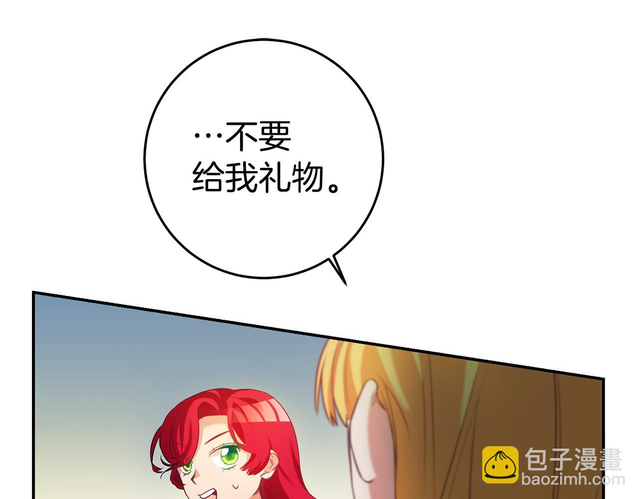 第2话 妹控哥哥72