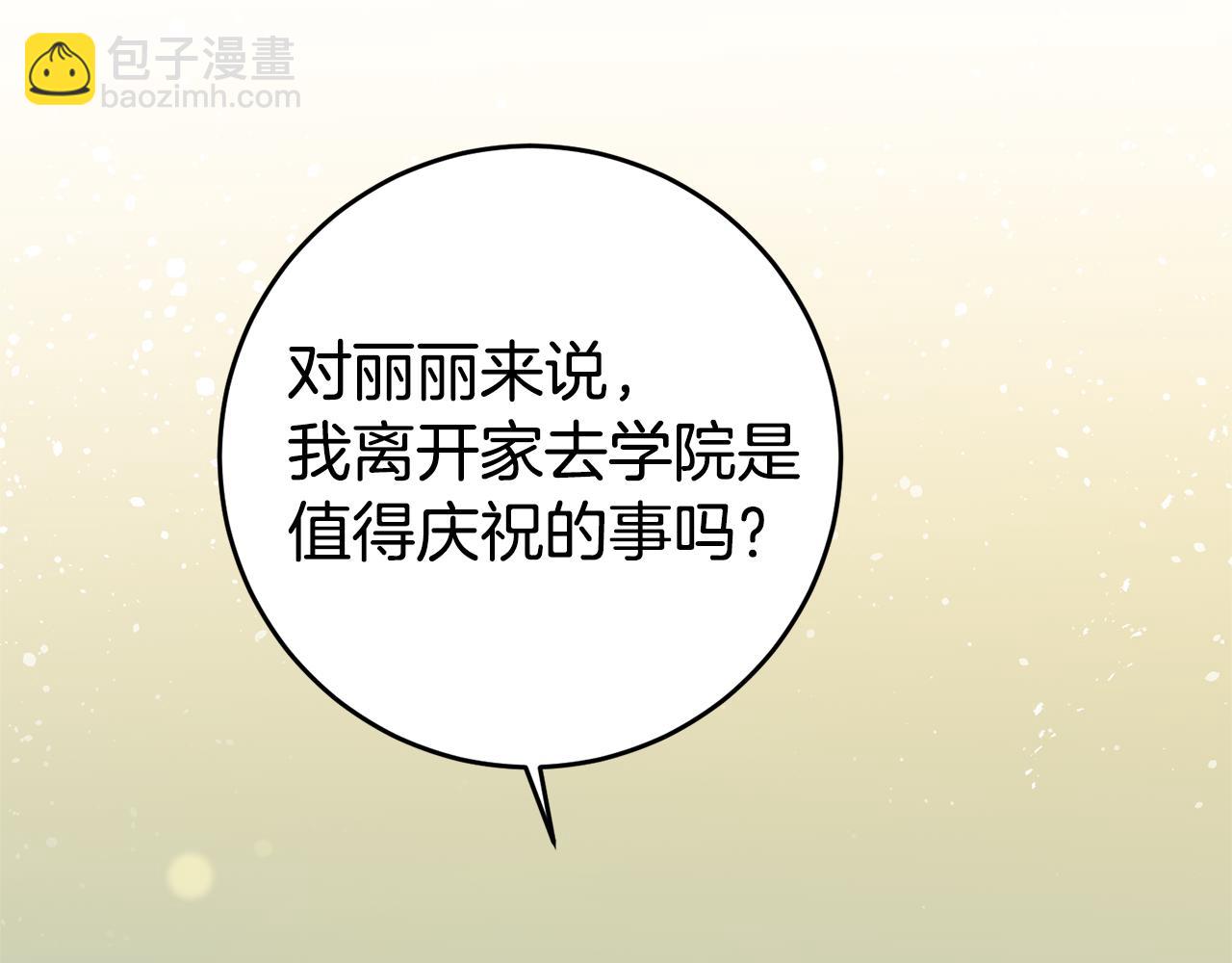 第2话 妹控哥哥74