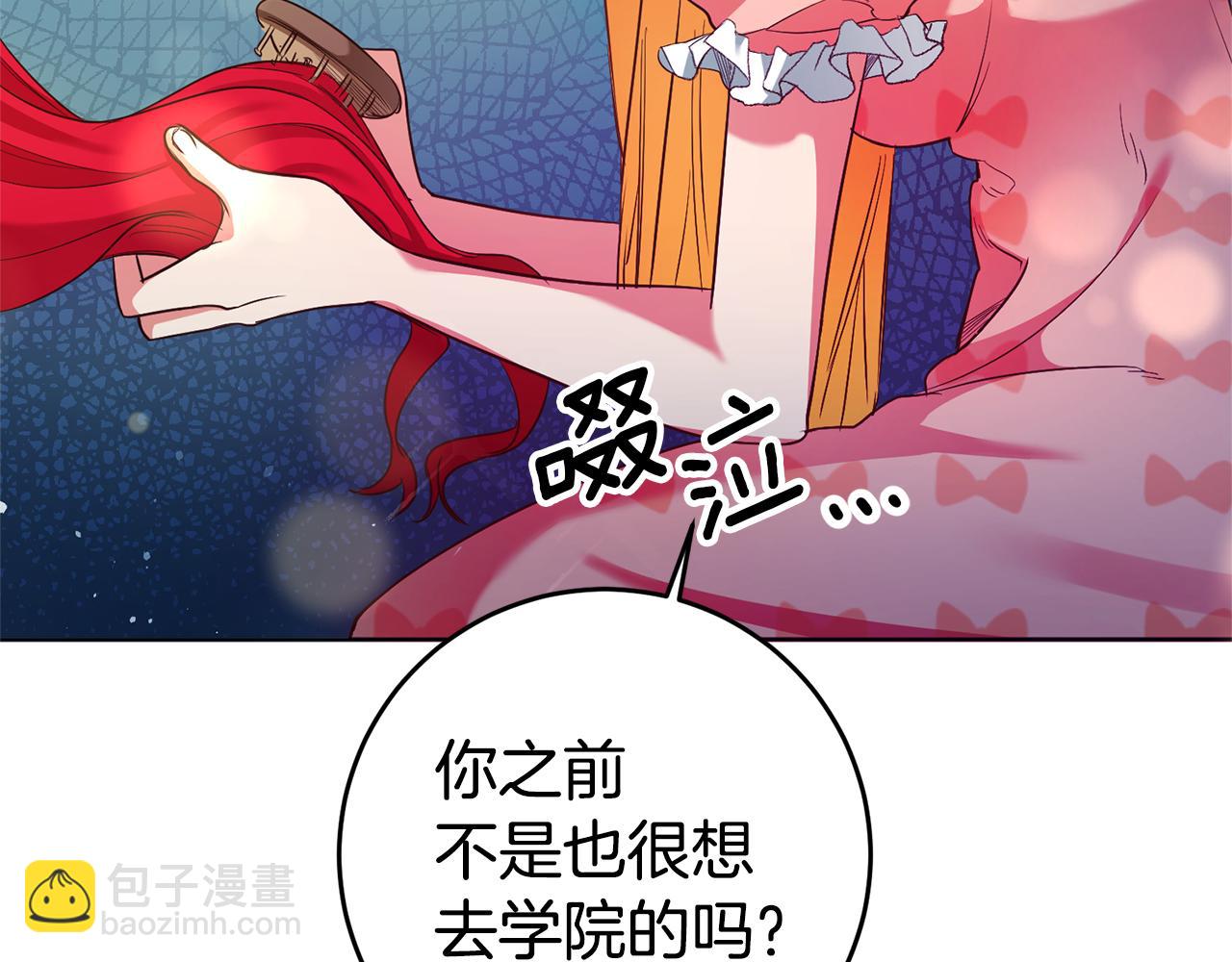 第2话 妹控哥哥76