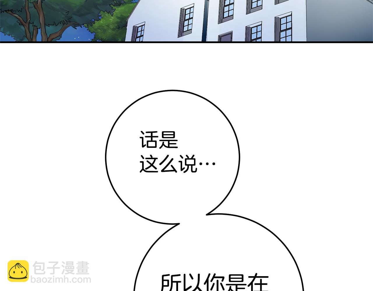 第2话 妹控哥哥78