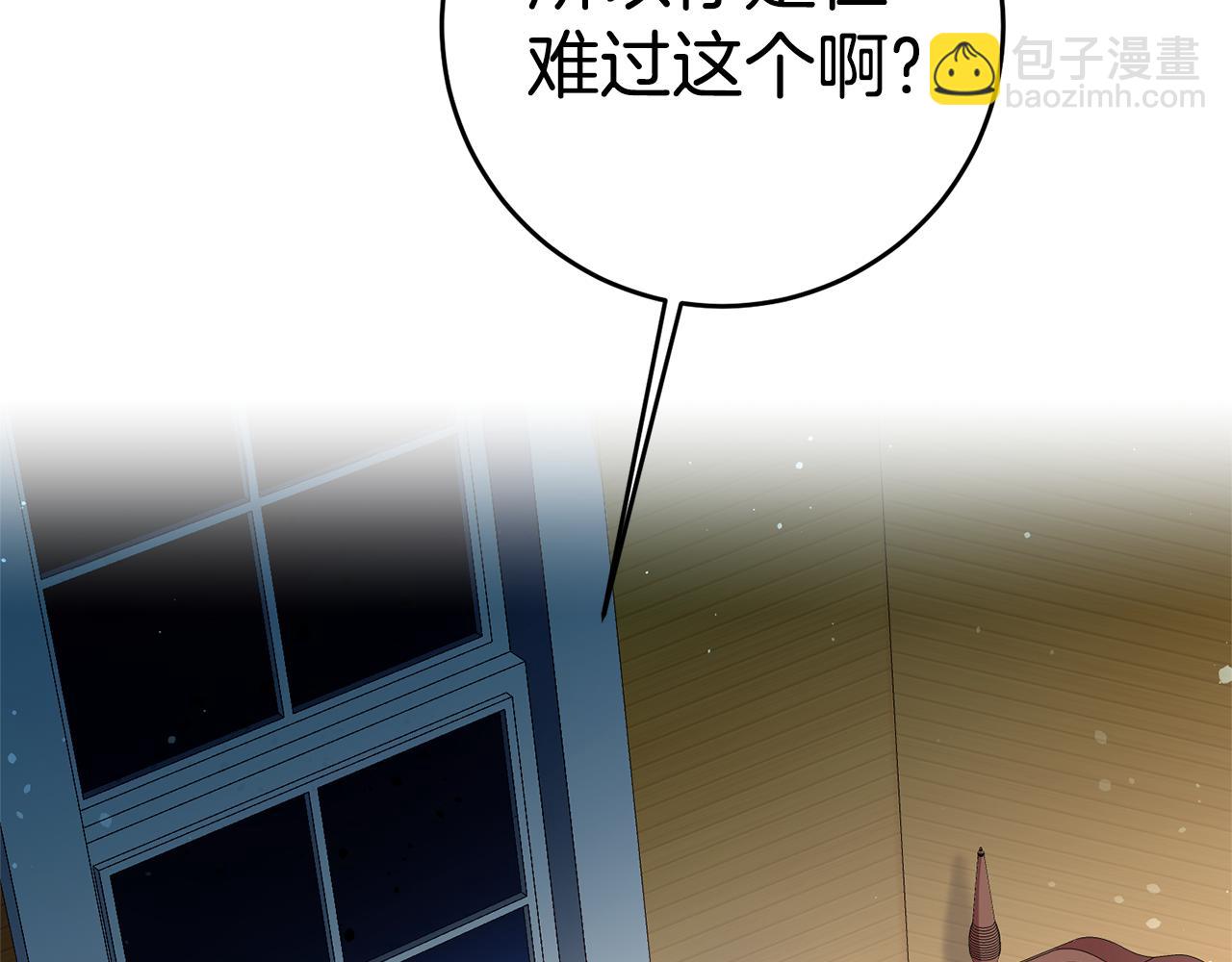 第2话 妹控哥哥79