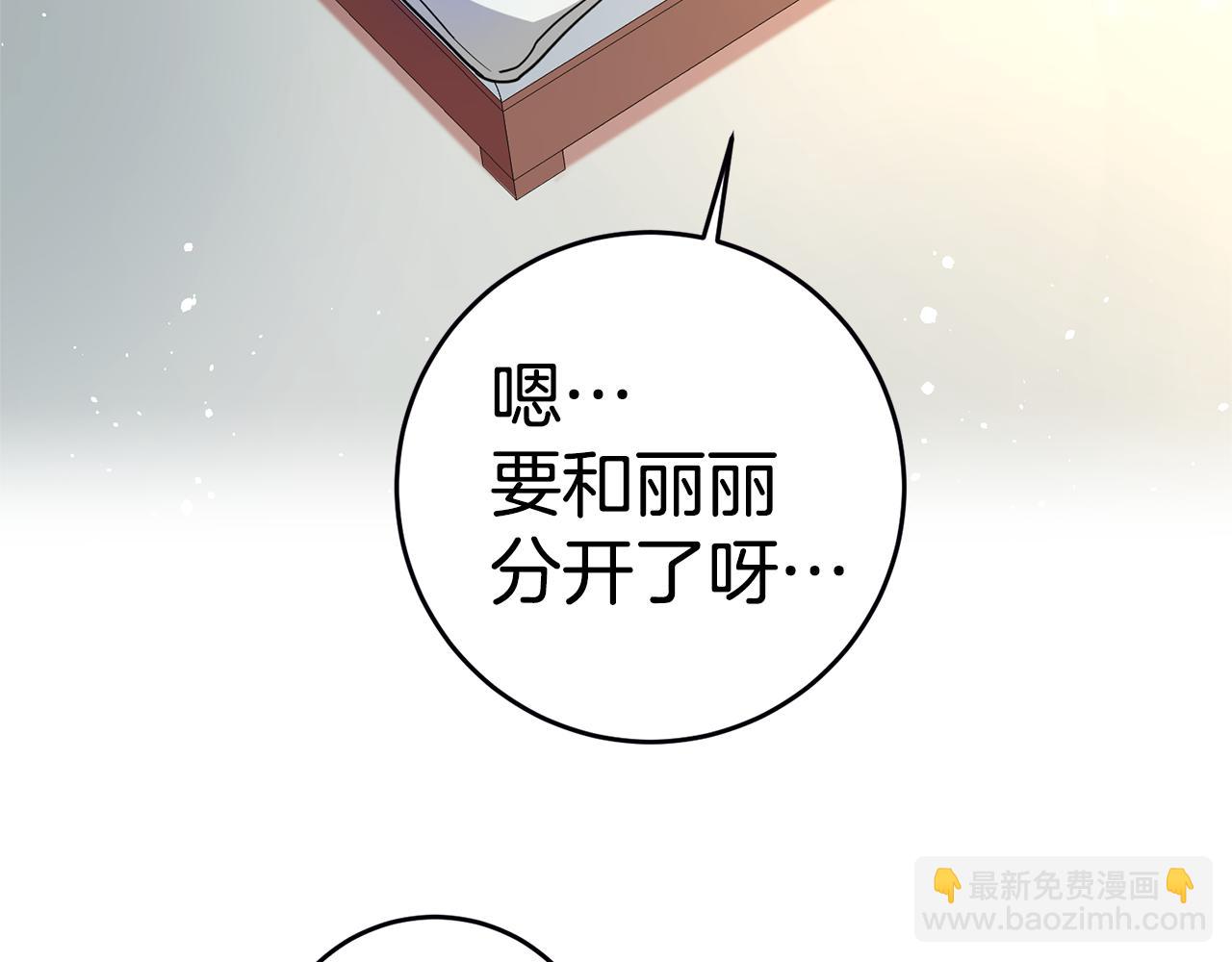 第2话 妹控哥哥81