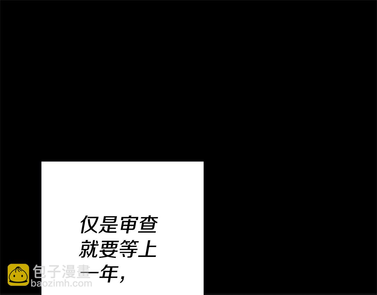 第2话 妹控哥哥95