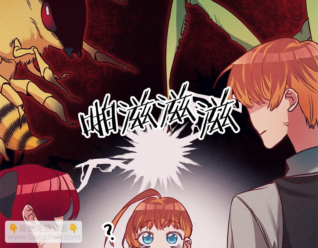 第3话 守护闺蜜103