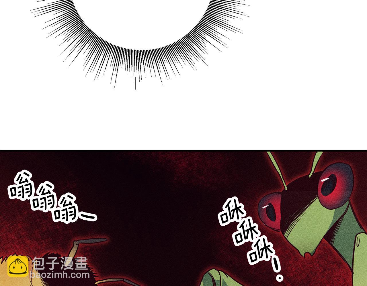 第3话 守护闺蜜106