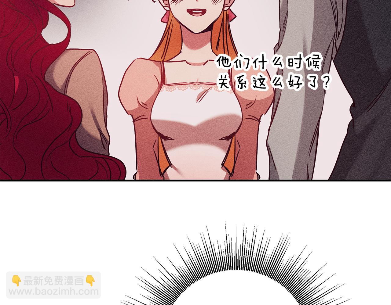 第3话 守护闺蜜108
